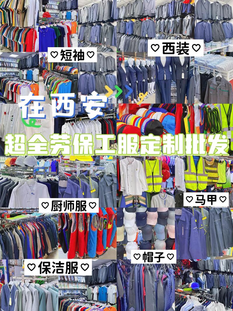 山西商贸公司最新发展动态